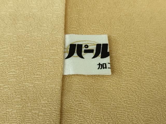 平和屋本店■最高級　城間栄順　本場琉球紅型　訪問着　舞蝶花文　飴色地　反端付き　逸品　DZAB0754kh5