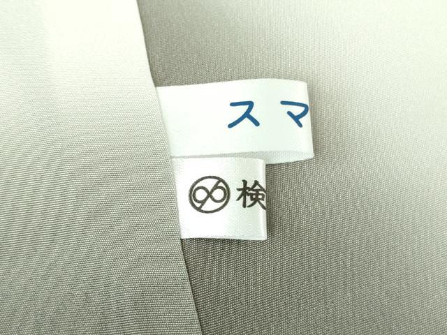 平和屋本店■極上　IKKI流　斉藤一騎　京都の名門ブランド　銀花仙　訪問着　ドット　レース　暈し染め　銀彩　逸品　DZAB0762kh5