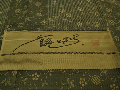 平和屋本店▽極上　キモノデザイナー　斉藤上太郎　小紋　単衣　笹蔓緞子　反端付き　逸品　DZAB0768kh5