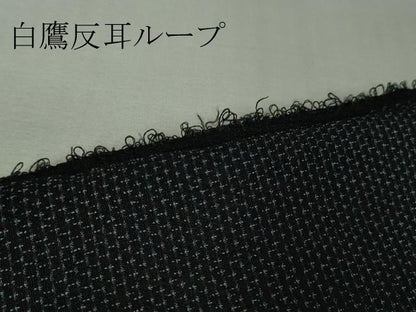 平和屋本店▽極上 男性 白鷹お召 単衣 蚊絣 濃紺地 逸品 未使用 DZAB0810kh5