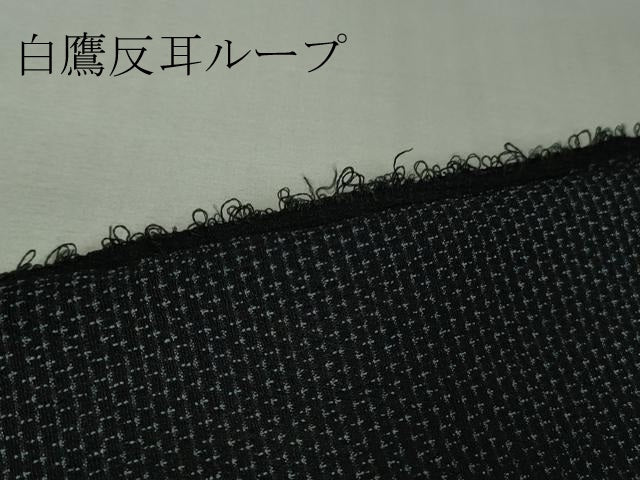 平和屋本店▽極上 男性 白鷹お召 単衣 蚊絣 濃紺地 逸品 未使用 DZAB0810kh5