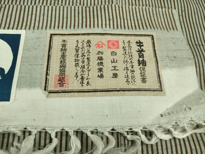 平和屋本店■極上　石川県指定無形文化財　牛首紬　白山工房　手織り　手織　縞　証紙付き　逸品　DZAB0814kh5