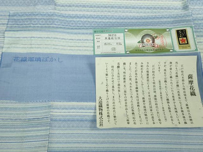 平和屋本店■極上　夏物　薩摩花織　紬　花織瑠璃ぼかし　大迫織物謹製　証紙付き　逸品　新品　DZAB0816kh5