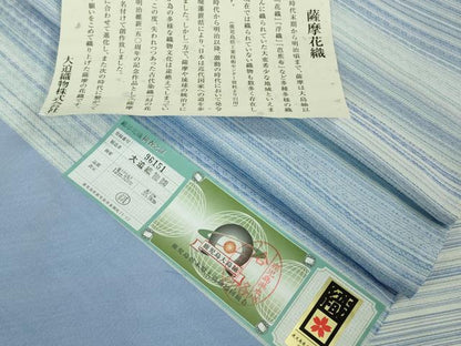 平和屋本店■極上　夏物　薩摩花織　紬　花織瑠璃ぼかし　大迫織物謹製　証紙付き　逸品　新品　DZAB0816kh5