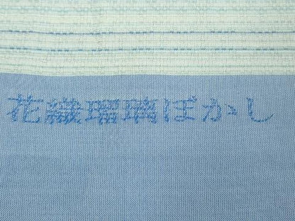 平和屋本店■極上　夏物　薩摩花織　紬　花織瑠璃ぼかし　大迫織物謹製　証紙付き　逸品　新品　DZAB0816kh5