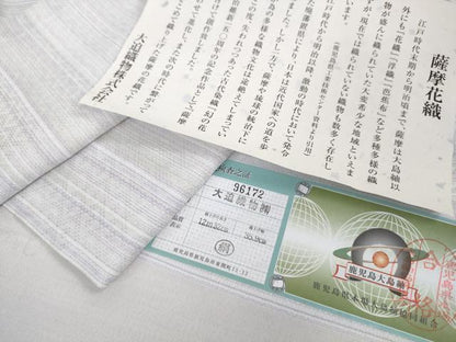 平和屋本店■極上　夏物　薩摩花織　紬　花織瑠璃ぼかし　大迫織物謹製　証紙付き　逸品　新品　DZAB0817kh5