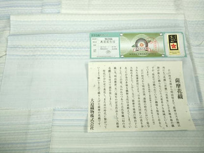 平和屋本店■極上　夏物　薩摩花織　紬　花織瑠璃ぼかし　大迫織物謹製　証紙付き　逸品　新品　DZAB0818kh5