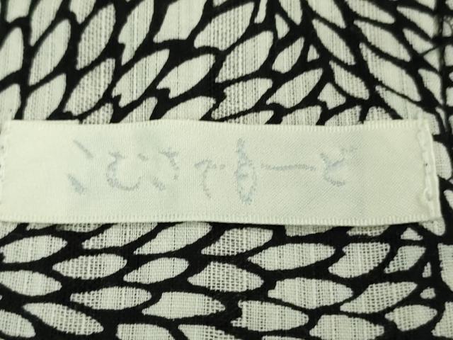 平和屋着物∴極上 夏物 こむさでもーど・COMME CA DU MODE 浴衣 貉菊 黒地 綿 逸品 DZAB0828kh5