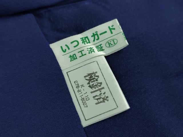 平和屋着物＃極上 男性 長羽織 キングサイズ 市松地紋 深縹色 逸品 DZAB0835kh5