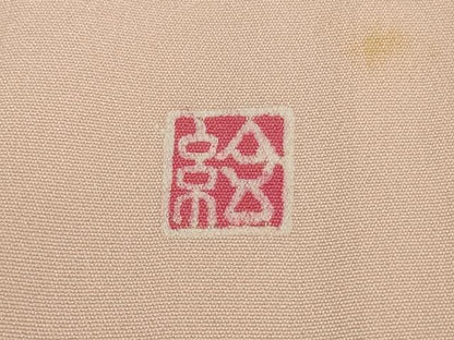 平和屋本店■極上　本加賀友禅作家　野村絵美　七五三　女の子　7歳　祝着　鴛鴦花文　暈し染め　逸品　DZAB0850kh5
