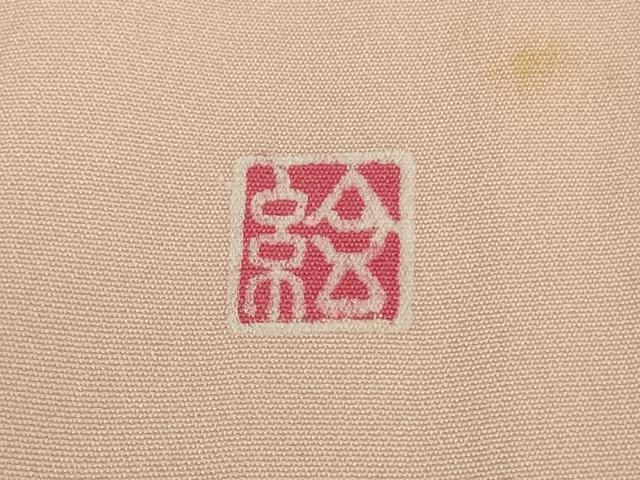 平和屋本店■極上　本加賀友禅作家　野村絵美　七五三　女の子　7歳　祝着　鴛鴦花文　暈し染め　逸品　DZAB0850kh5