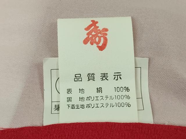 平和屋本店■極上　京加賀友禅　百貫石峰 　七五三　女の子　3歳　祝着　花車　暈し染め　逸品　未使用　DZAB0852kh5