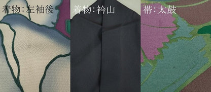 平和屋着物■極上　世界的人形師　辻村寿三郎 ジュサブロー 振袖・長襦袢(半衿刺繍・無双仕立て)セット　花　青褐色地　逸品　DZAB0865kh5