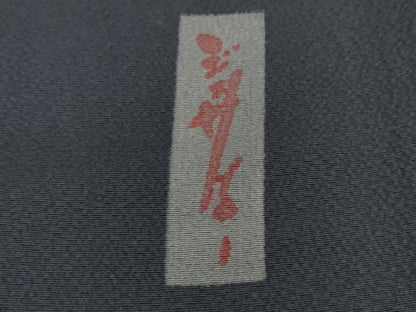 平和屋着物■極上　世界的人形師　辻村寿三郎 ジュサブロー 振袖・長襦袢(半衿刺繍・無双仕立て)セット　花　青褐色地　逸品　DZAB0865kh5