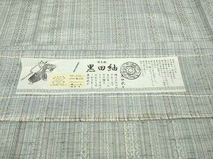 平和屋本店■極上　1897年創業　名門岡野　本場筑前博多織　千年工房　黒田紬　単衣　献上　証紙付き　逸品　DZAB0875kh5
