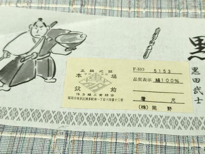 平和屋本店■極上　1897年創業　名門岡野　本場筑前博多織　千年工房　黒田紬　単衣　献上　証紙付き　逸品　DZAB0875kh5