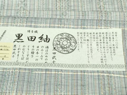 平和屋本店■極上　1897年創業　名門岡野　本場筑前博多織　千年工房　黒田紬　単衣　献上　証紙付き　逸品　DZAB0875kh5