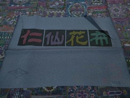 平和屋本店■極上　前田仁仙　仁仙更紗　小紋　仁仙花布　反端付き　逸品　DZAB0885kh5