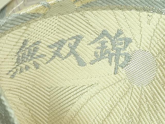 平和屋本店▽極上 本場筑前博多織 佐賀錦 六通柄袋帯 麻の葉文様 無双錦 美しいキモノ表紙掲載帯 金銀糸 逸品 DZAB0929kh5