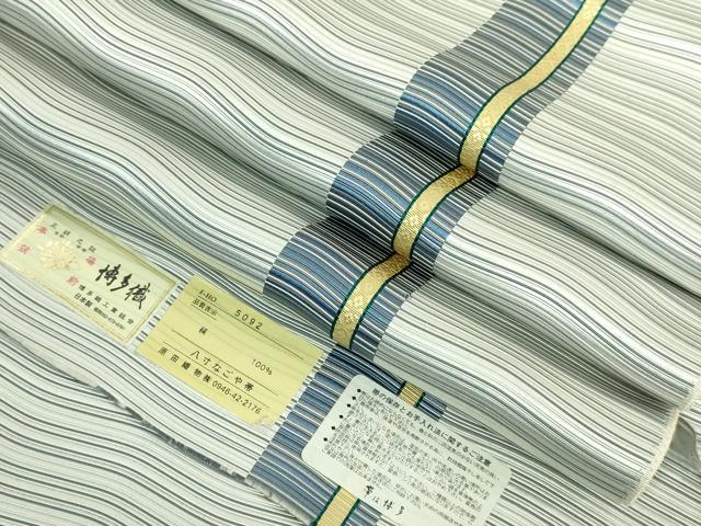 平和屋着物●極上 本場筑前博多織 八寸名古屋帯 間道 原田織物 証紙付き 逸品 新品 DZAB0937kh5