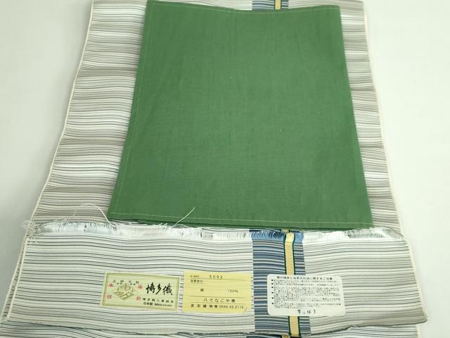 平和屋着物●極上 本場筑前博多織 八寸名古屋帯 間道 原田織物 証紙付き 逸品 新品 DZAB0937kh5