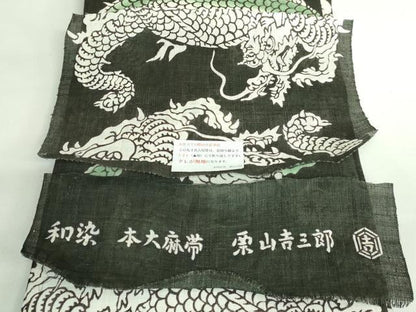 平和屋本店■極上　夏物　和染紅型　栗山紅型　栗山吉三郎　九寸名古屋帯　本大麻帯　龍　反端付き　逸品　新品　DZAB0941kh5