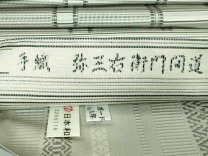 平和屋本店■極上　本場筑前博多織　両面　全通柄袋帯　織匠　平田靖子　手織り　弥三右衛門間道　証紙付き　逸品　DZAB0945kh5