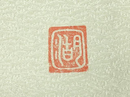 平和屋着物●極上 十日町 名門 滝泰謹製 太鼓柄袋帯 相良刺繍 おぼろ染 舞花文 金銀糸 逸品 DZAB0950kh5