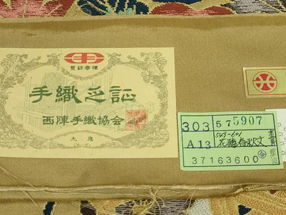 平和屋着物●極上 西陣 白綾苑大庭 六通柄袋帯 花籠春秋文 金糸 証紙付き 逸品 DZAB0953kh5