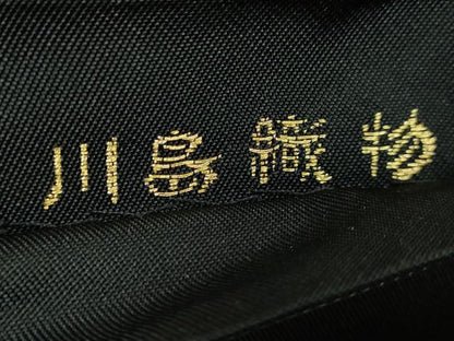 平和屋着物●極上 西陣 川島織物 六通柄 本袋帯 裏菊 黒地 金銀糸 逸品 DZAB0959kh5
