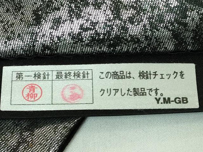 平和屋着物●極上 金彩友禅 卓越技能者・名工・和田光正 太鼓柄袋帯 若松葉 金銀彩 逸品 DZAB0964kh5