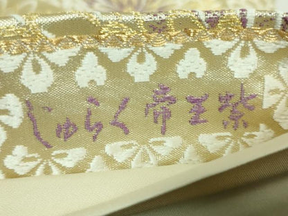 平和屋着物●極上 京の名門 じゅらく謹製 帝王紫 六通柄袋帯 唐織 青海波花文 金銀糸 逸品 DZAB0967kh5