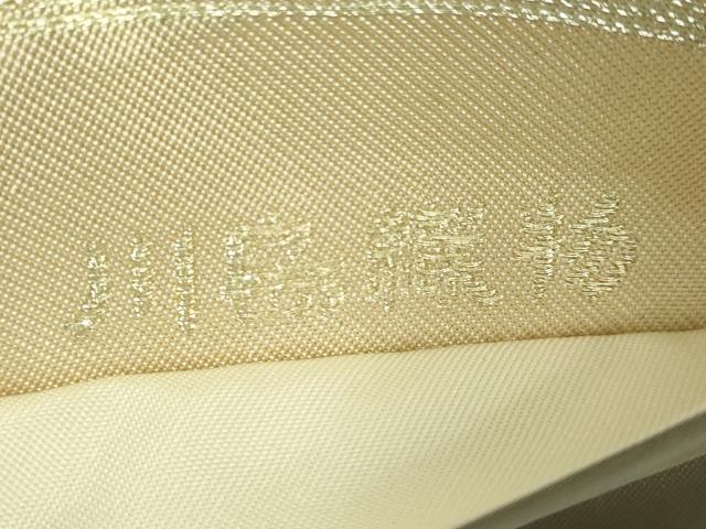 平和屋着物●極上 西陣 川島織物 六通柄 本袋帯 唐織 花菱文 金糸 逸品 DZAB0970kh5