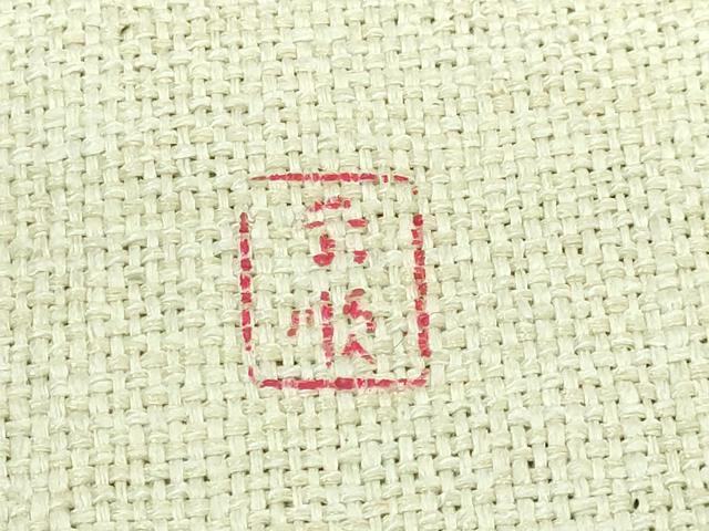 平和屋本店＊最高級　夏物　城間栄順　本場琉球紅型　八寸名古屋帯　紙布　逸品　DZAB0978kh5