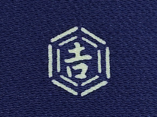 平和屋着物●極上 和染紅型 栗山紅型 栗山吉三郎 九寸名古屋帯 兎 鉄紺色地 鬼しぼ縮緬 逸品 DZAB0979kh5