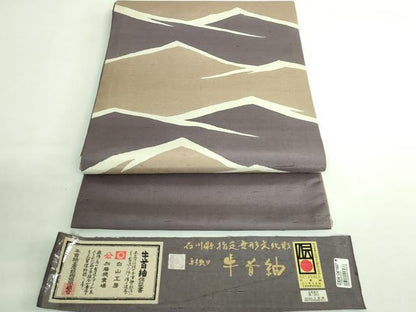 平和屋着物●極上 石川県指定無形文化財 牛首紬 白山工房 手織り 九寸開き名古屋帯 遠山文 証紙付き 逸品 DZAB0980kh5