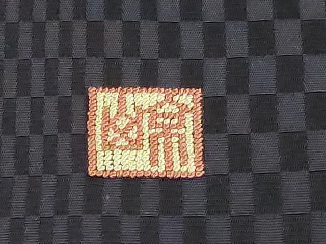 平和屋着物●極上 中国三大刺繍 相良刺繍 総刺繍 京洛彩繍 中村京山 九寸名古屋帯 雪華 金糸 逸品 DZAB0994kh5