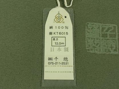 平和屋本店■極上　創業460年・千總　訪問着　草葉文　利休色地　暈し染め　金彩　紙タグ・反端付き　逸品　未使用　DZAB1007kh5