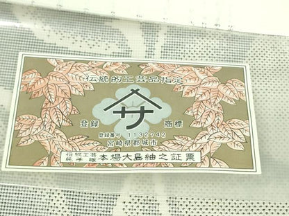 平和屋本店■極上　本場大島紬　白大島紬　桑原織物 二代目　桑原啓之介　7マルキ　片羽白絣　海流　証紙付き　逸品　DZAB1017kh5