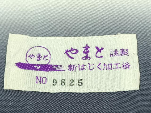 平和屋着物●極上 都喜ヱ門 本場大島紬 藤白泥 染織唐草花 藤絹織物謹製 やまと誂製 証紙付き 逸品 DZAB1018kh5