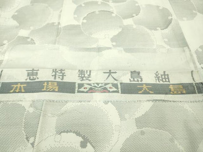 平和屋本店■極上　本場大島紬　恵大島織物謹製　7マルキ　雪輪重ね　反端付き　逸品　DZAB1019kh5