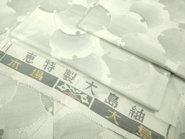 平和屋本店■極上　本場大島紬　恵大島織物謹製　7マルキ　雪輪重ね　反端付き　逸品　DZAB1019kh5
