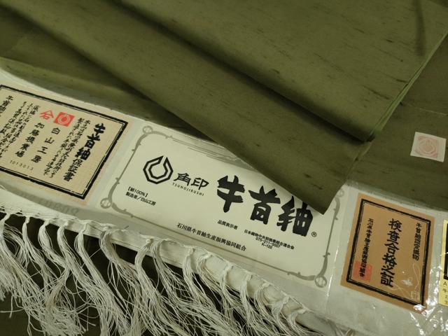 平和屋着物●極上 石川県指定無形文化財 牛首紬 白山工房 手織り 色無地 藍媚茶色 やまと金ラベル 証紙付き 逸品 DZAB1023kh5