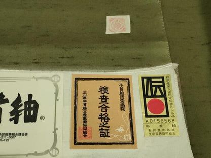 平和屋着物●極上 石川県指定無形文化財 牛首紬 白山工房 手織り 色無地 藍媚茶色 やまと金ラベル 証紙付き 逸品 DZAB1023kh5