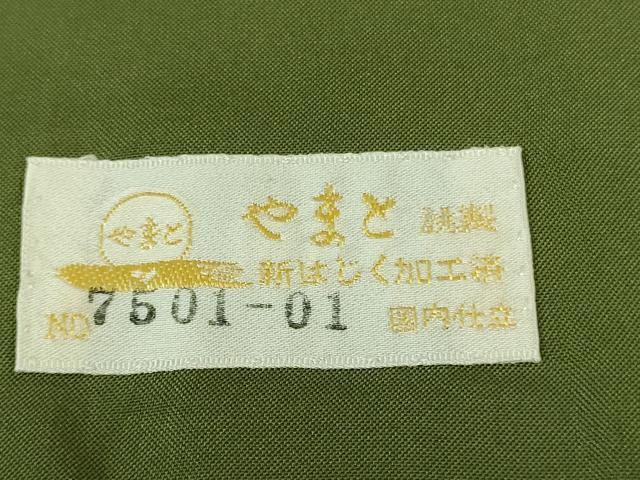 平和屋着物●極上 石川県指定無形文化財 牛首紬 白山工房 手織り 色無地 藍媚茶色 やまと金ラベル 証紙付き 逸品 DZAB1023kh5