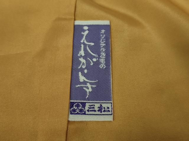 平和屋本店■極上　国指定重要無形文化財　本場久米島紬　手織　道行コートセット　逸品　DZAB1050kh5