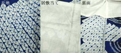 平和屋着物∴極上 夏物 浴衣 有松鳴海絞り 流水花文 綿 逸品 DZAB1051kh5