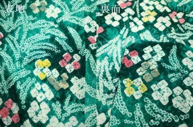 平和屋着物∴極上 夏物 浴衣 有松鳴海絞り 草花文 綿 逸品 DZAB1053kh5