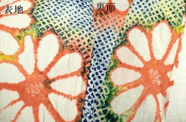 平和屋着物∴極上 夏物 浴衣 有松鳴海絞り 舞花文 綿 逸品 未使用 DZAB1054kh5