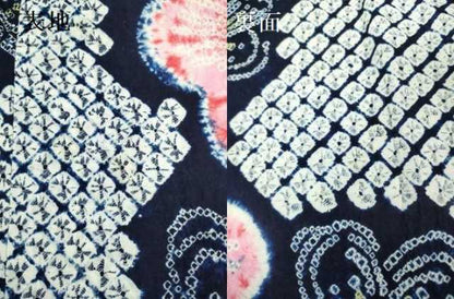 平和屋着物∴極上 夏物 浴衣 有松鳴海絞り 舞花文 綿 逸品 未使用 DZAB1055kh5